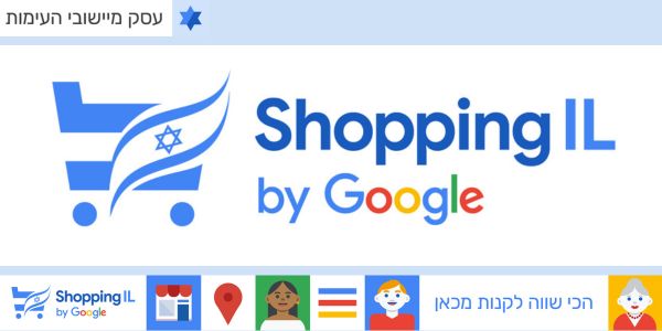 נובמבר סייל