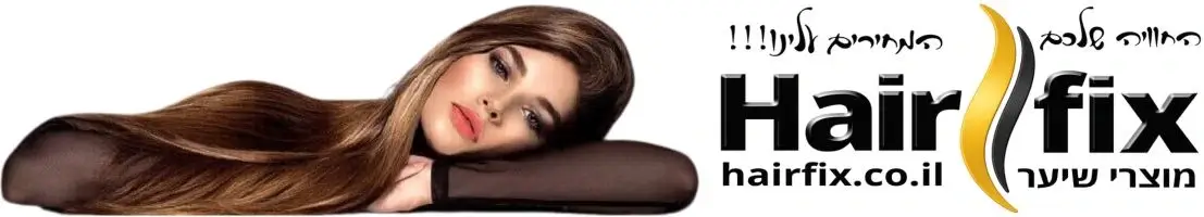 תמונת לוגו של האתר hairfix.co.il