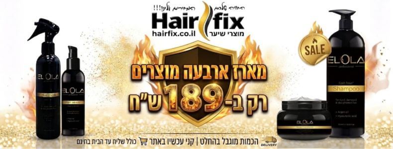 מבצע אלולה
