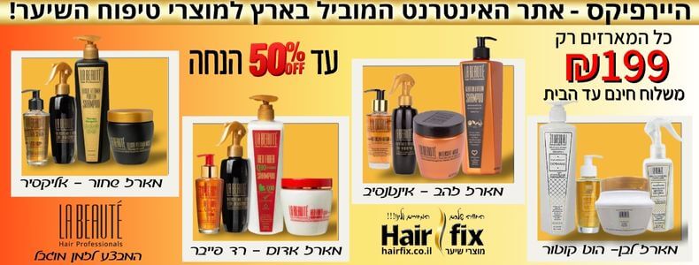 מבצע מארזי לה בוטה