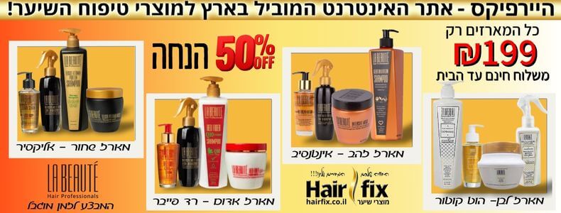מבצע מארזי לה בוטה