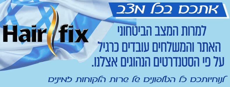 האתר עובד כרגיל