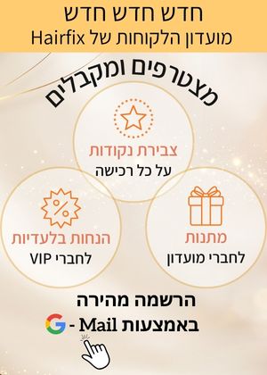 Hairfix VIP
